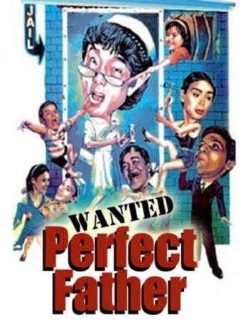 Wanted: Perfect Father film afişi
