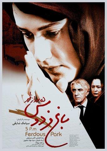 5:00 PM, Ferdows Garden film afişi