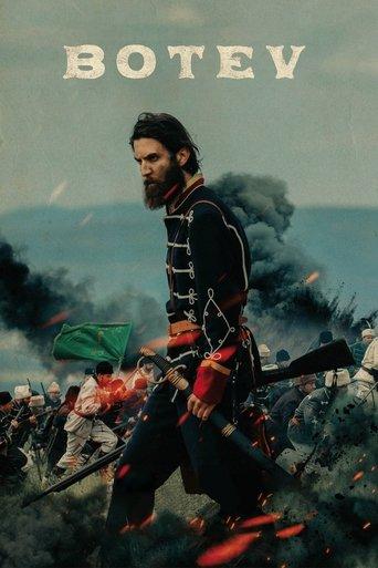 Botev film afişi