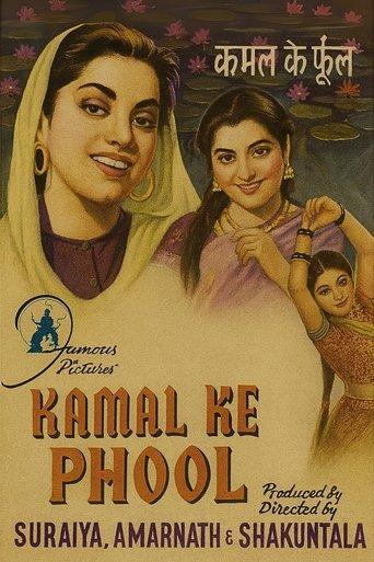 Kamal Ke Phool film afişi