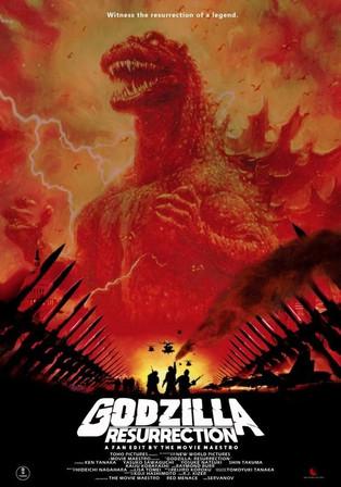 Godzilla Resurrection film afişi