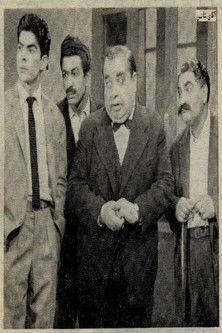 Mr. Lucky film afişi