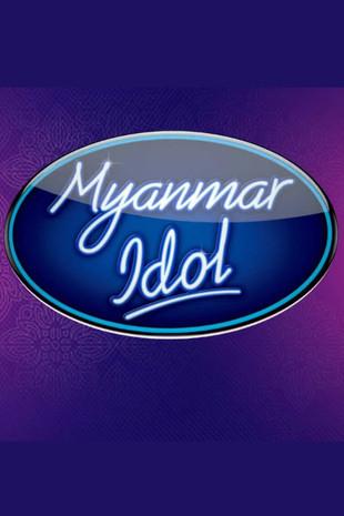 Myanmar Idol dizi afişi