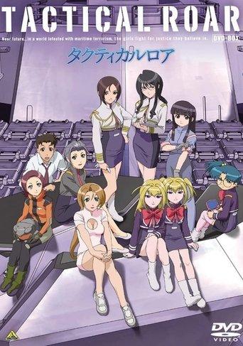 Tactical Roar dizi afişi