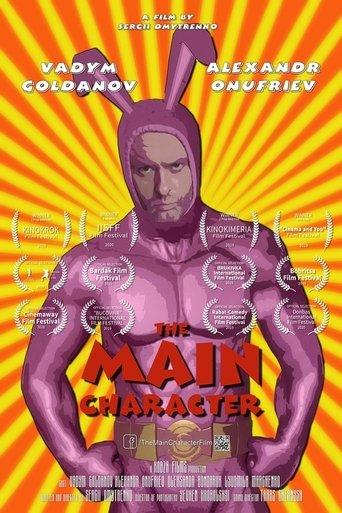 The Main Character film afişi
