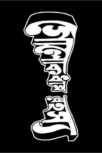 Golokdham Rahasya film afişi