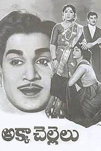 Akka Chellelu film afişi