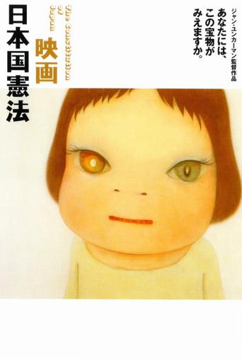 The Constitution of Japan film afişi