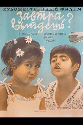 Will You Go Out Tomorrow? film afişi