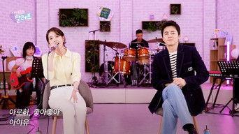 'Aloha', 'I Like You' IU Live Clip (With Cho Jungseok)