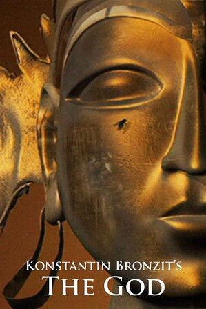 The God film afişi