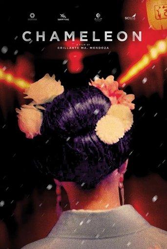Chameleon film afişi