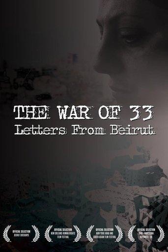 The War of 33: Letters from Beirut film afişi