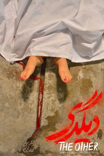 The Other film afişi