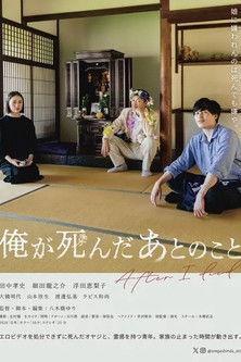 After I died film afişi