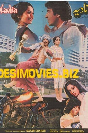 Nadia film afişi