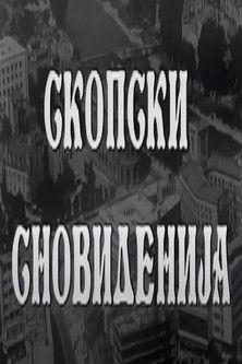 Skopje's Dreams film afişi