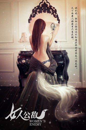 Women's Enemy film afişi