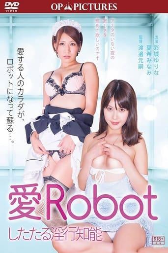 Love Robot: Dripping Sexual Intelligence film afişi