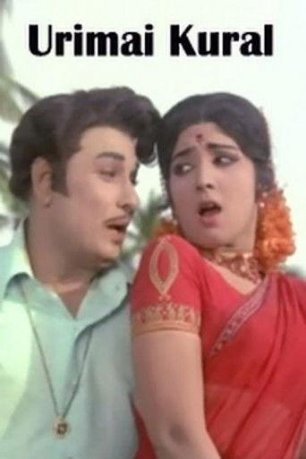 Urimai Kural film afişi