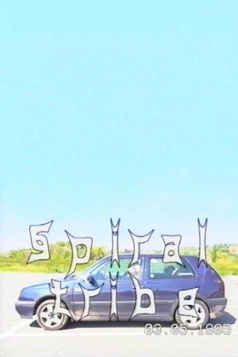 Spiral Tribe film afişi