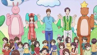 Together with Maman Forever