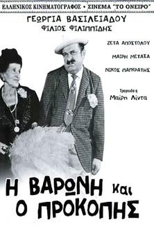 The Baroness and Prokopis film afişi