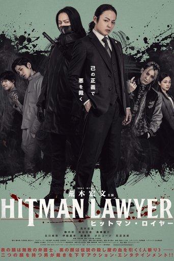 Hitman Lawyer film afişi