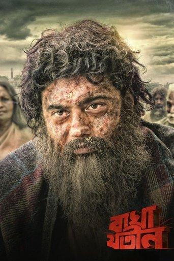 Bagha Jatin film afişi