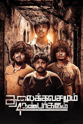 Thalaikkavasamum 4 Nanbargalum film afişi
