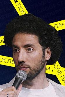 Dmitry Romanov: Life After the Pandemic film afişi