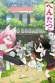 Hentatsu dizi afişi