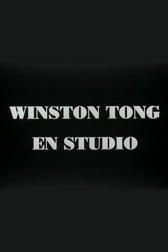 Winston Tong In Studio film afişi