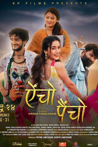 Aincho Paincho film afişi