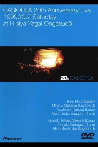 Casiopea: 20th Anniversary Live film afişi