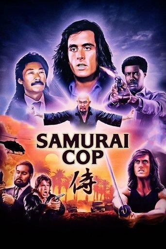 Samurai Cop film afişi