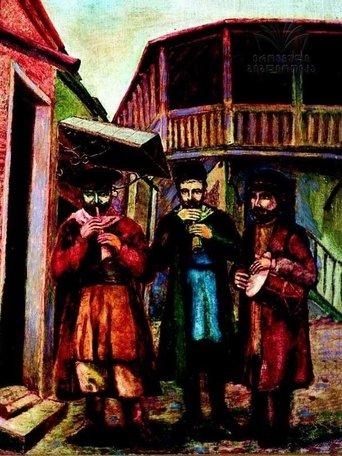 Old Musicians film afişi