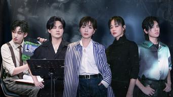 Forensic Season 2 · Inference Version EP8