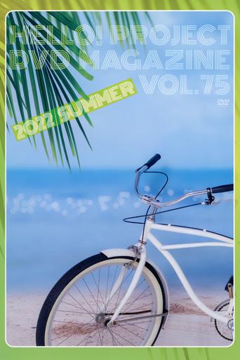 Hello! Project DVD Magazine Vol.75 film afişi