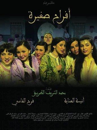 Small Pleasures film afişi