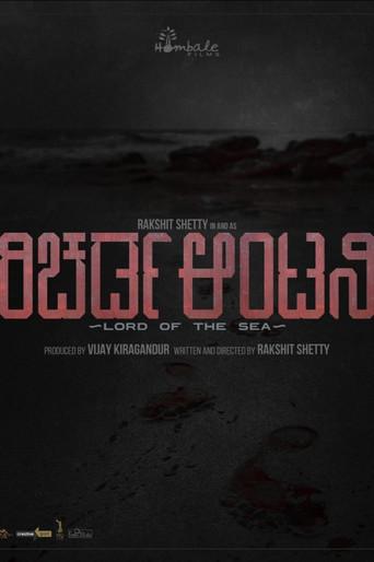 Richard Anthony film afişi