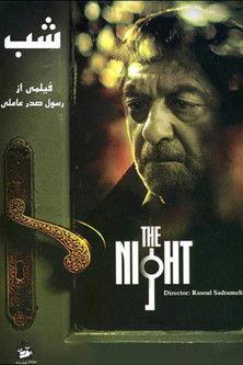 The Night film afişi