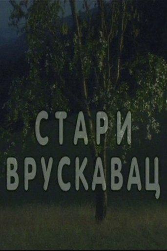 Stari vruskavac film afişi