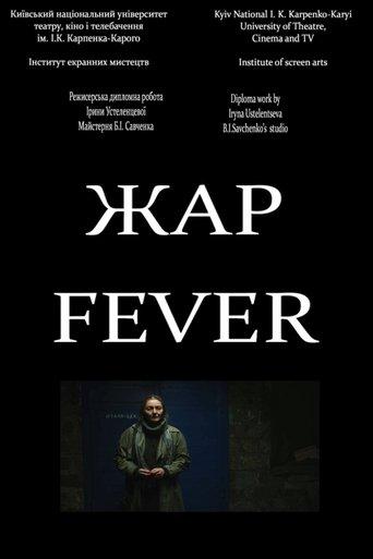 Fever film afişi