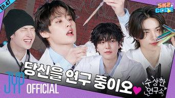 EP.47 [Suspicious Lab 1]