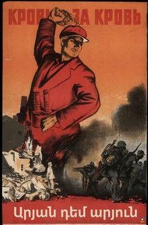 Blood For Blood film afişi