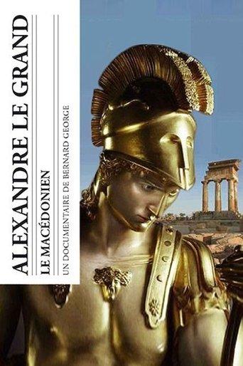 Alexander the Great: The Macedonian film afişi