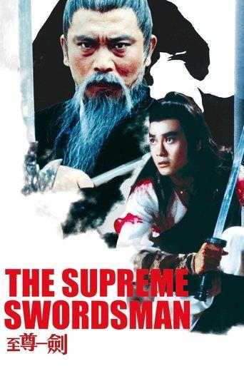 The Supreme Swordsman film afişi