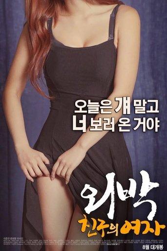 Overnight: Friend's Girl film afişi