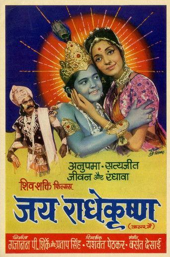 Jai Radhe Krishna film afişi